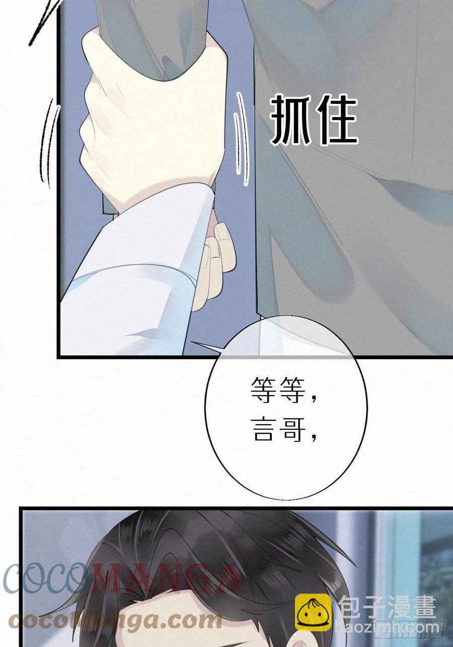 54.快把我变回去