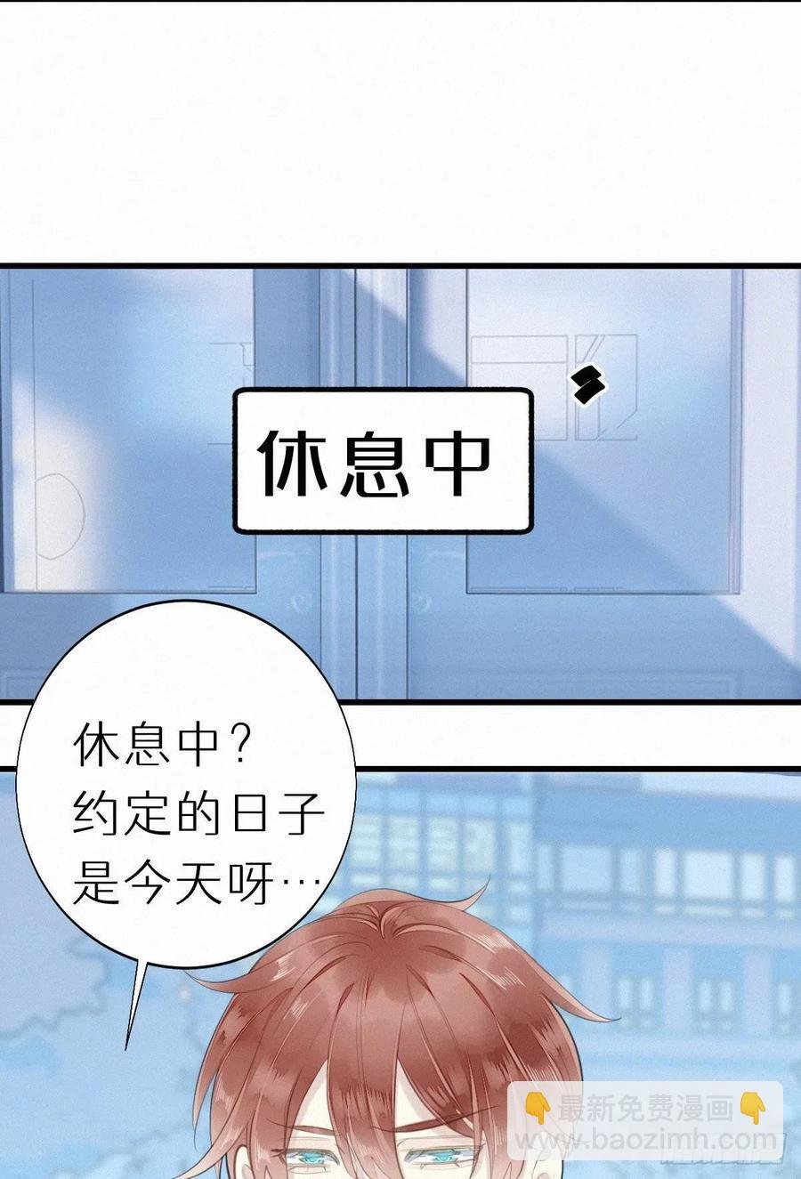 54.快把我变回去