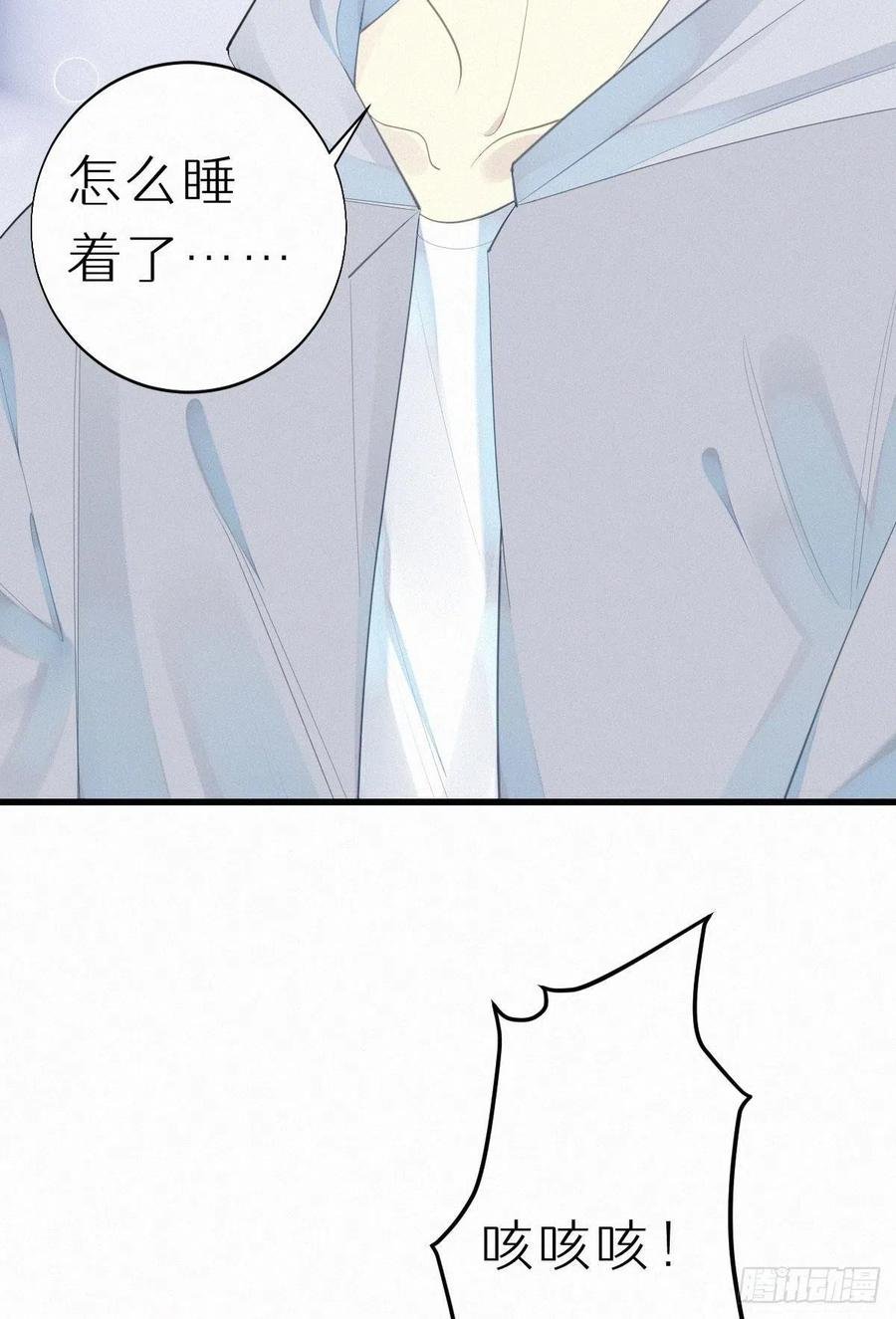 54.快把我变回去