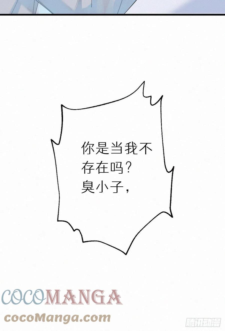 54.快把我变回去