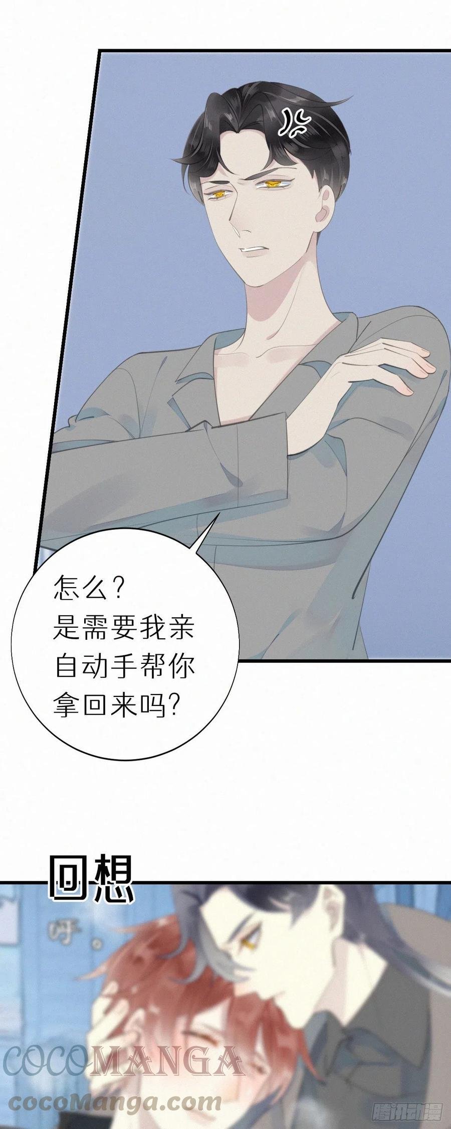 55.争吵