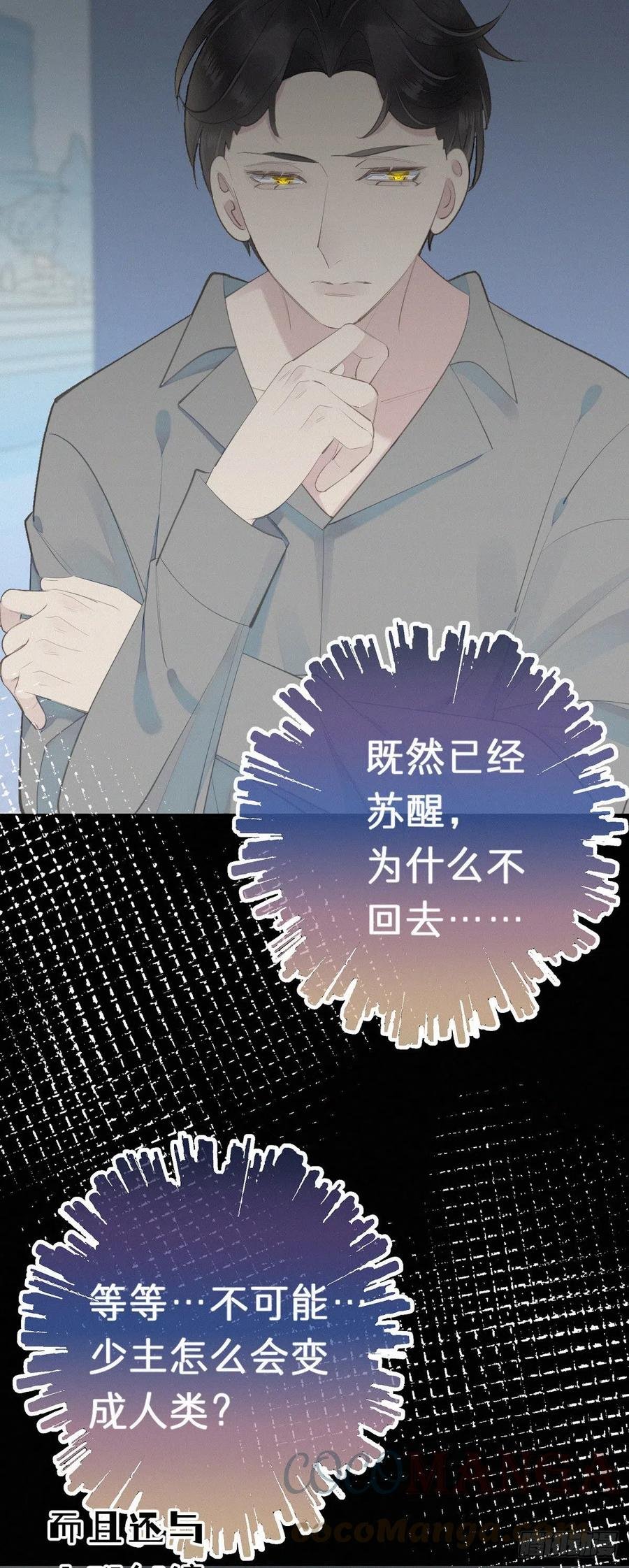 56.试探