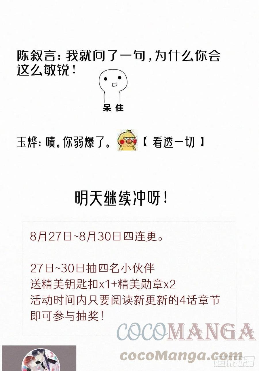 56.试探