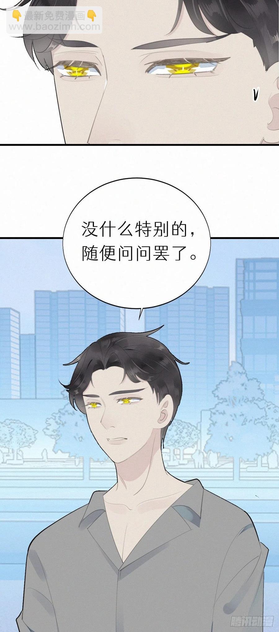 57.惊变