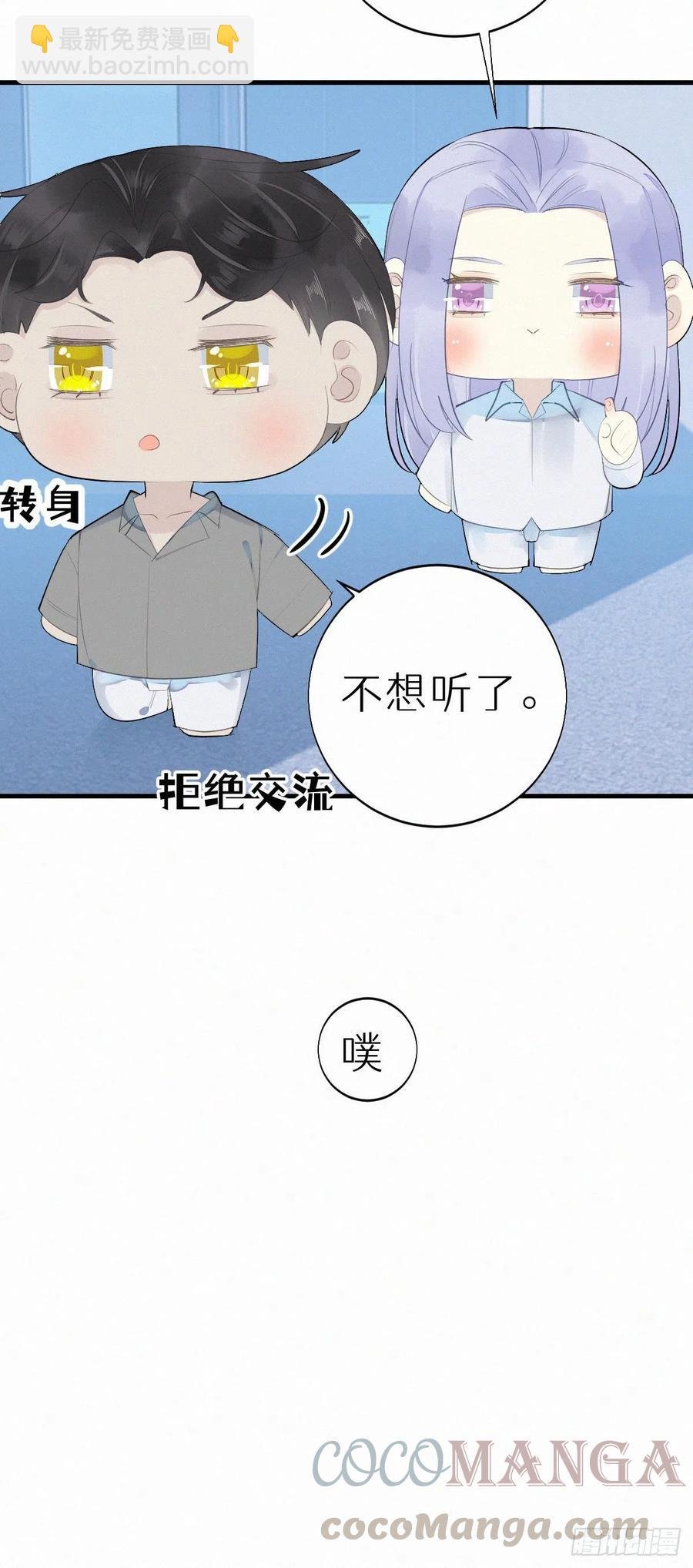 57.惊变
