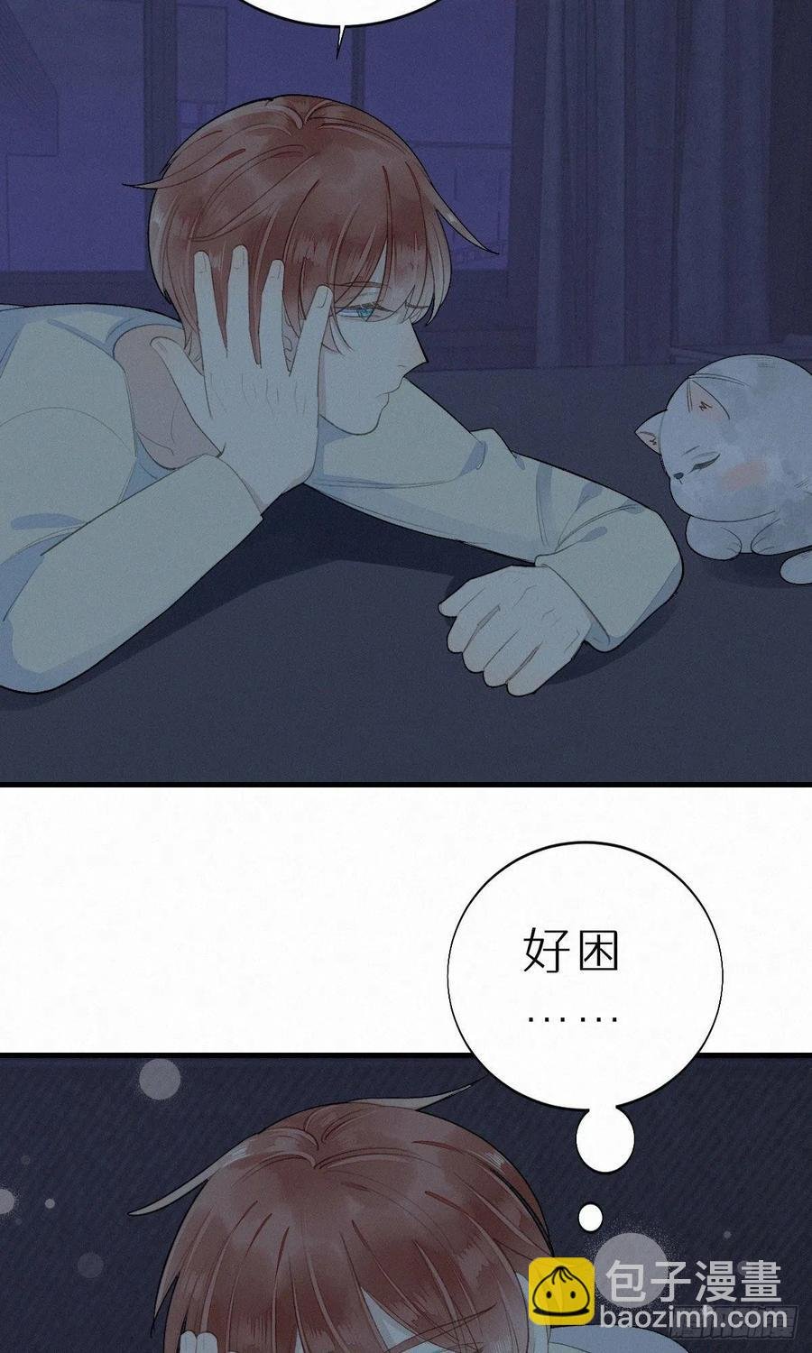 57.惊变
