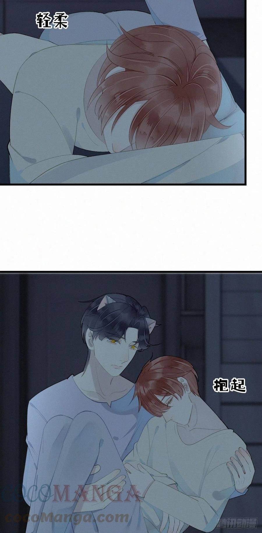 57.惊变