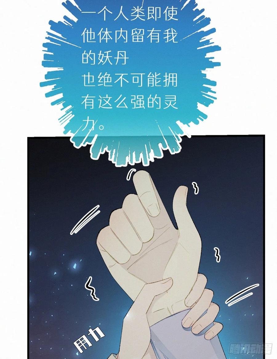 58.你帮过几个人?