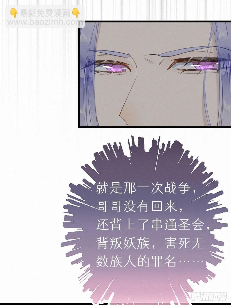 59.疑虑