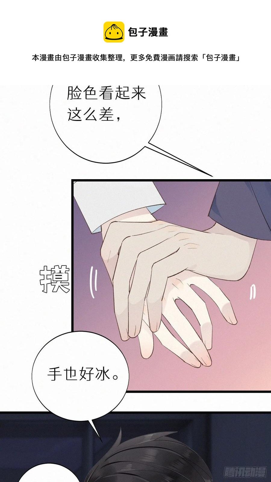 59.疑虑