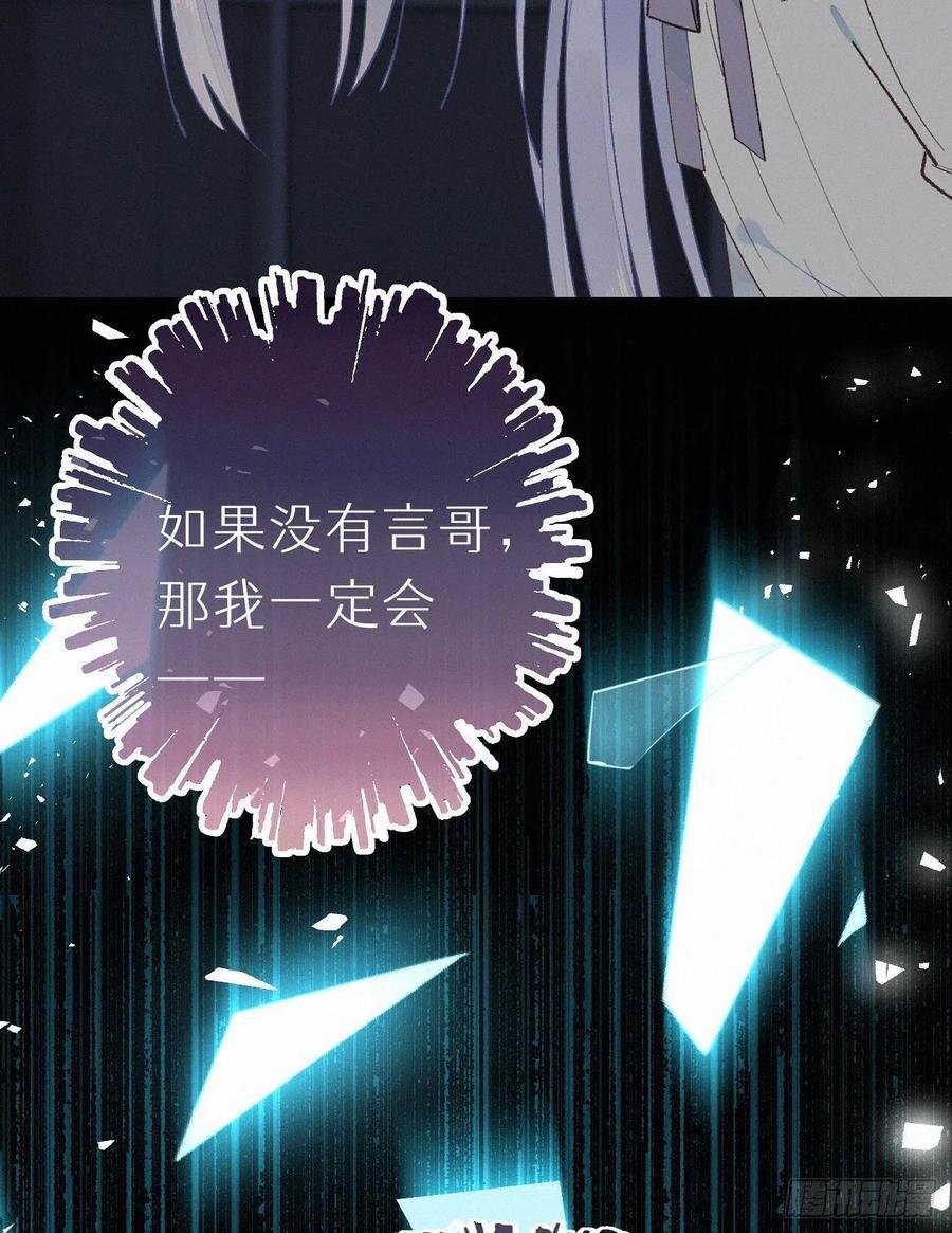 59.疑虑
