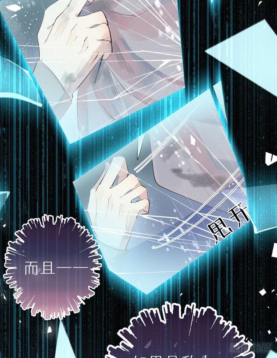 59.疑虑