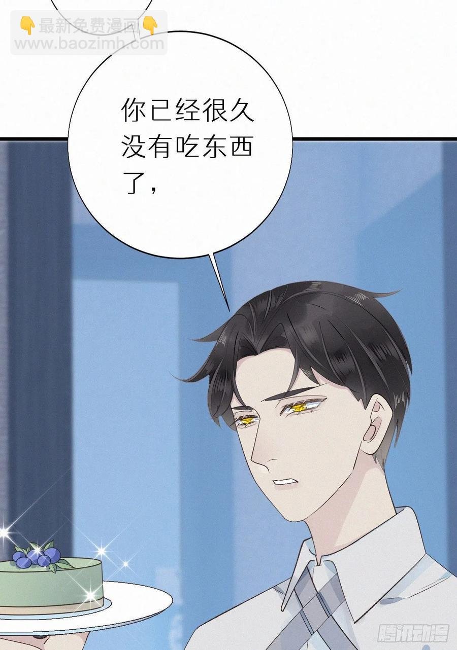 59.疑虑