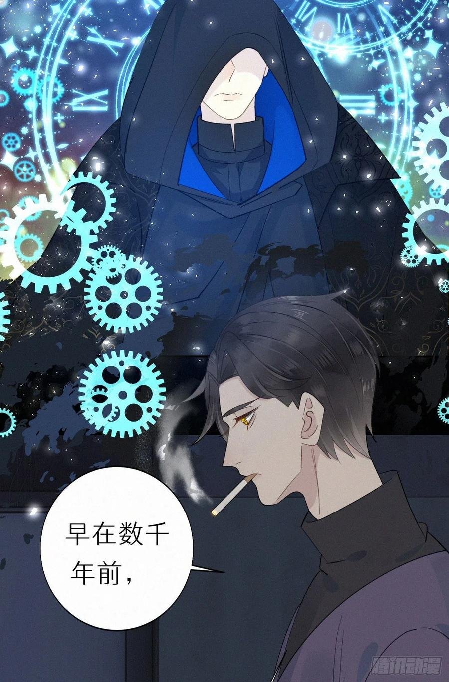 60.受神明宠爱之人