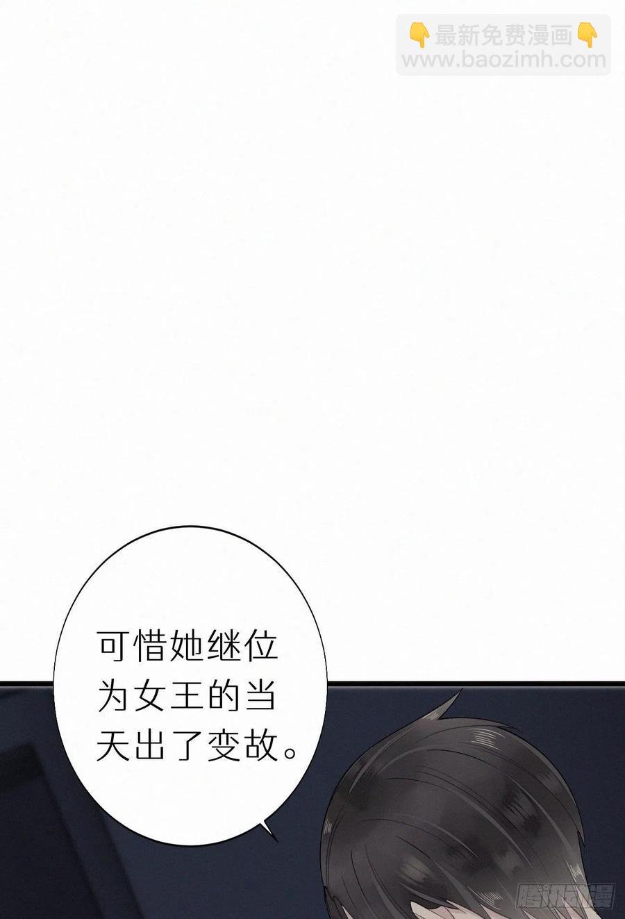 60.受神明宠爱之人