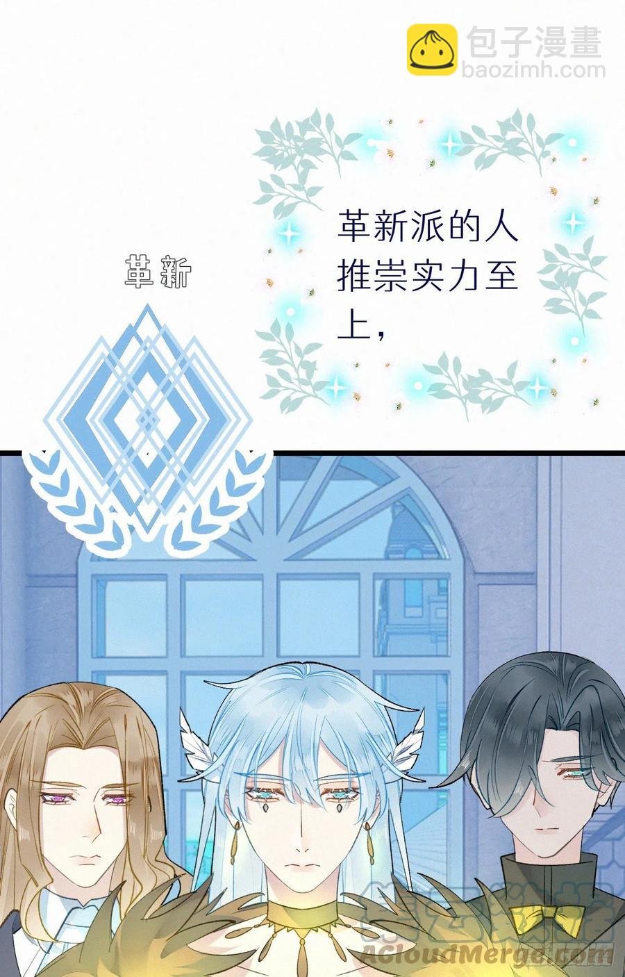 60.受神明宠爱之人