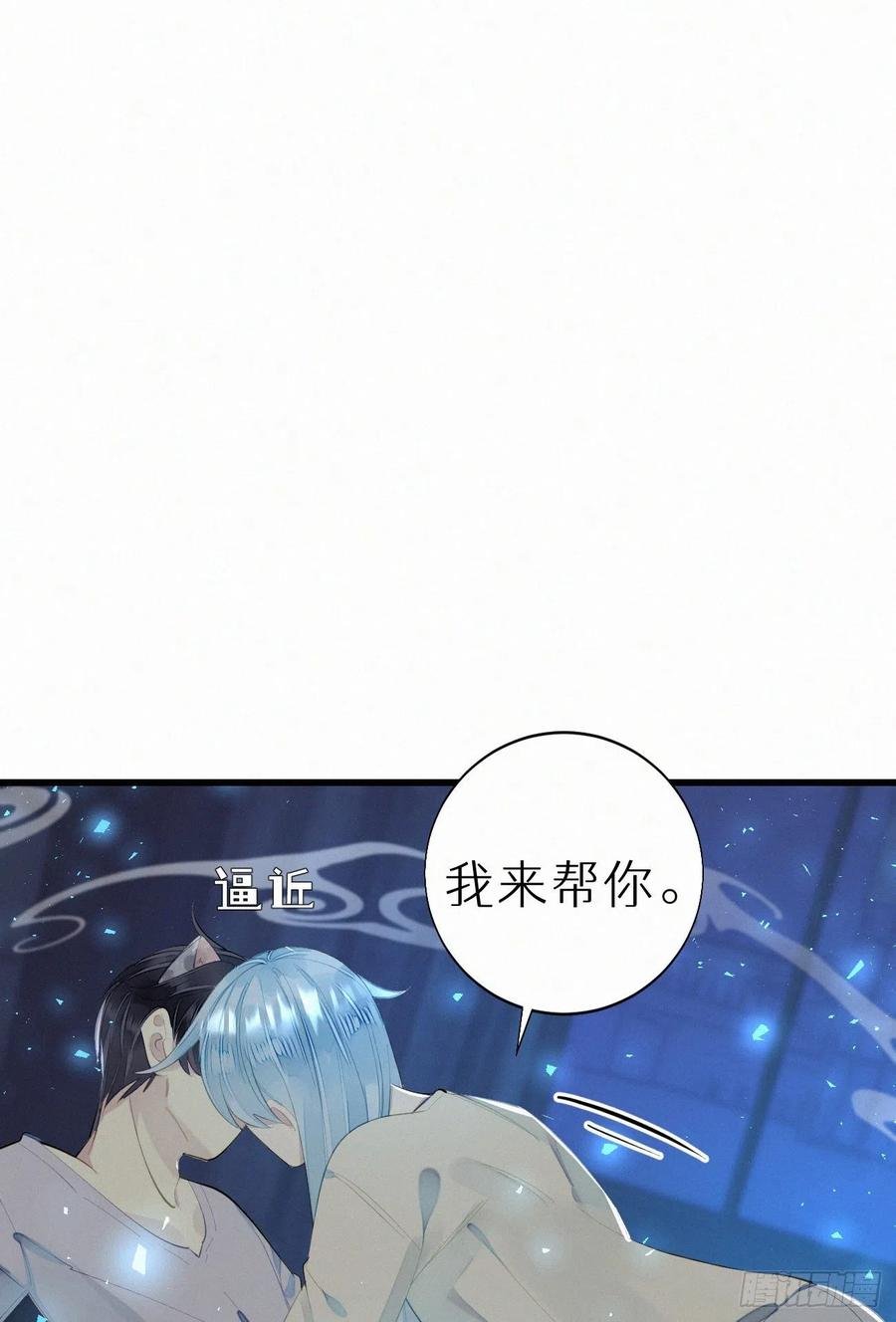 61.这里一定没有其他人碰过
