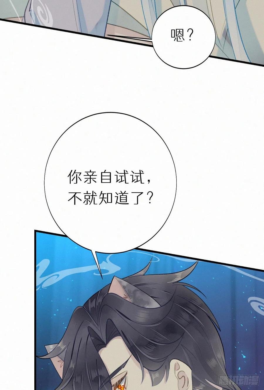 61.这里一定没有其他人碰过