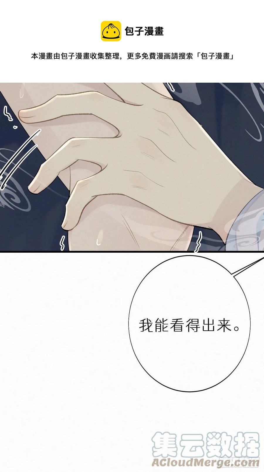 61.这里一定没有其他人碰过