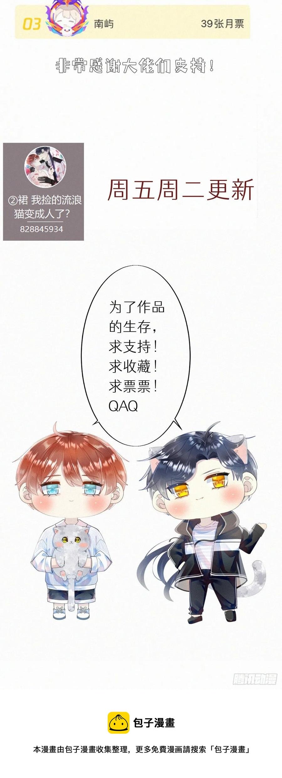 61.这里一定没有其他人碰过