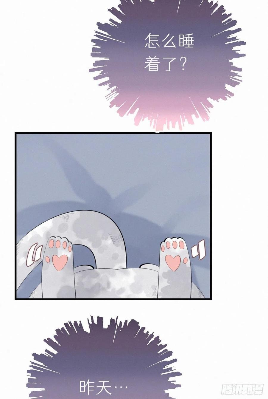 62.暴风雨前的宁静