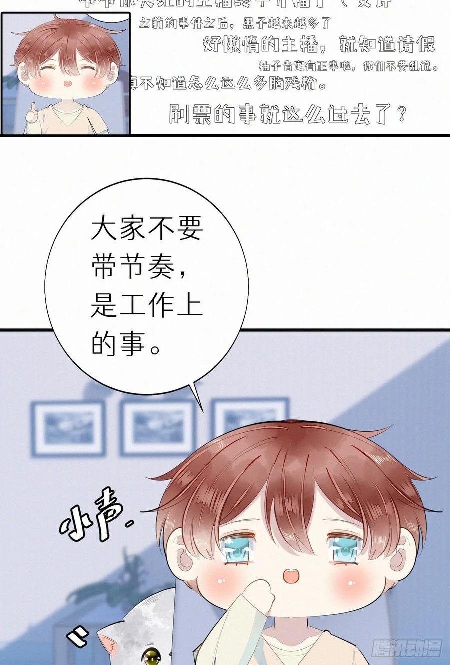 62.暴风雨前的宁静