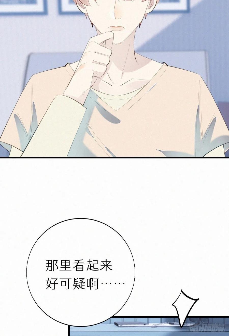 62.暴风雨前的宁静