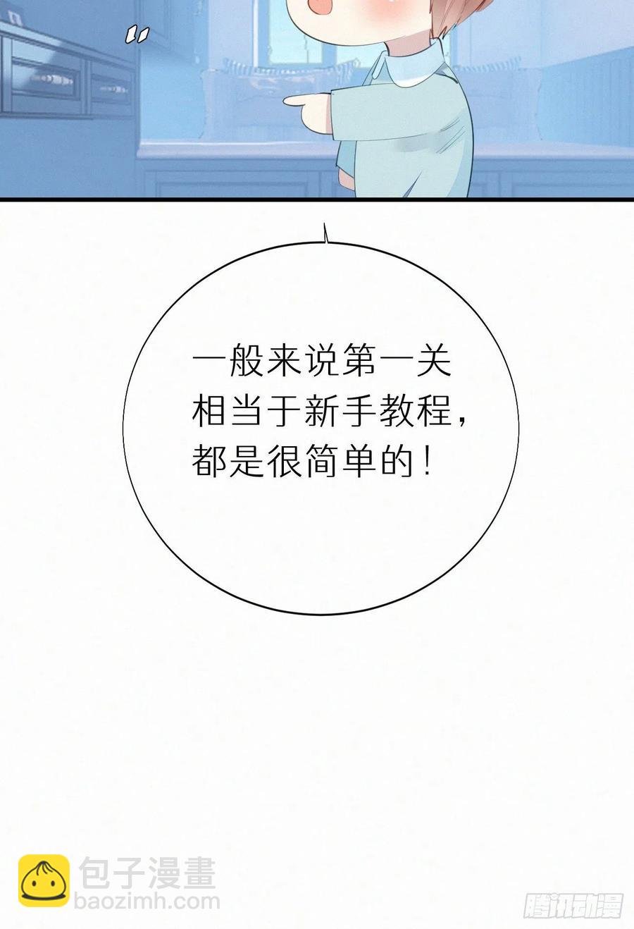 62.暴风雨前的宁静