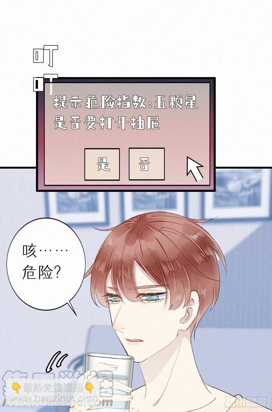 63.人类真是胆小又脆弱