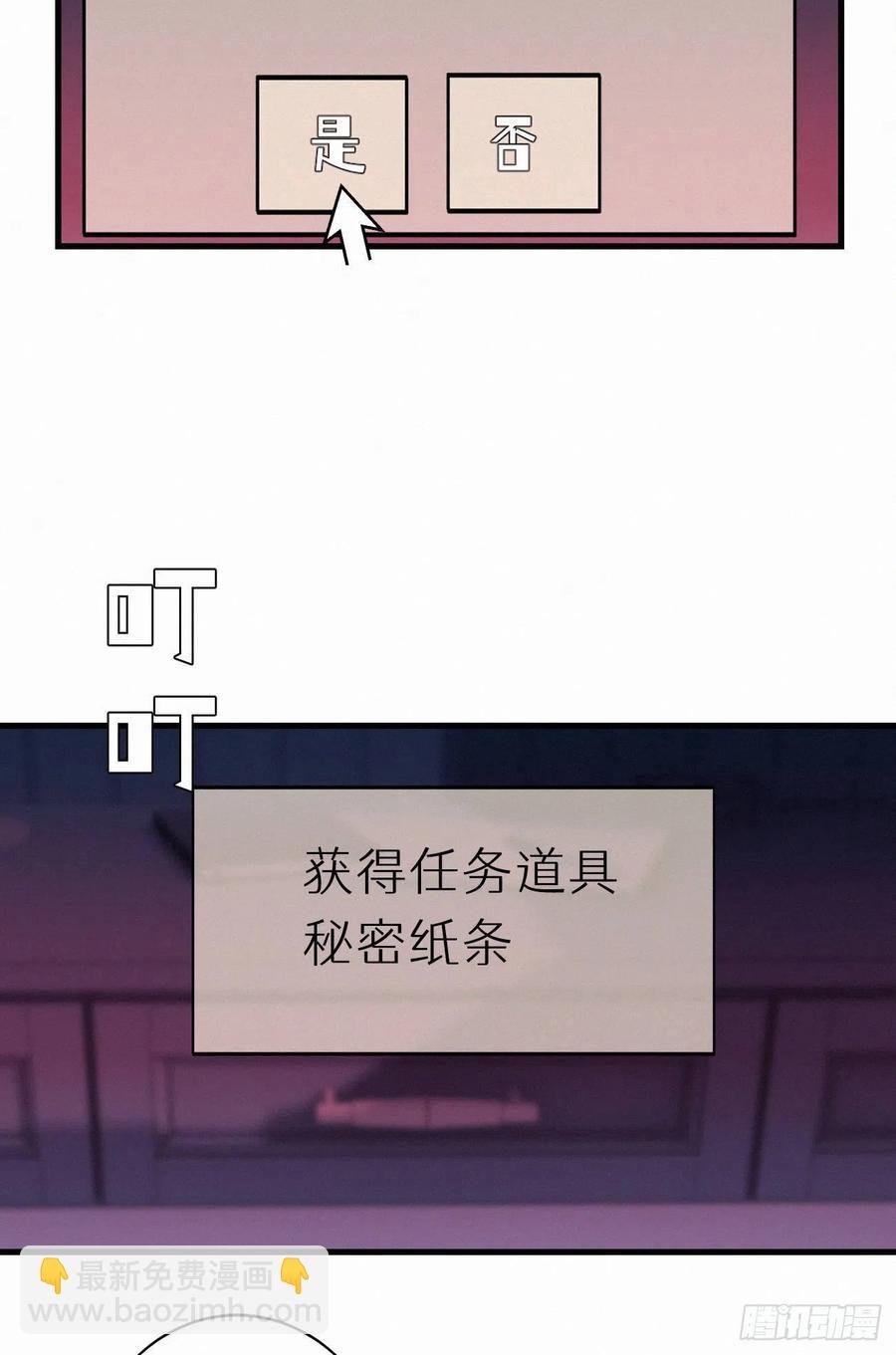 63.人类真是胆小又脆弱