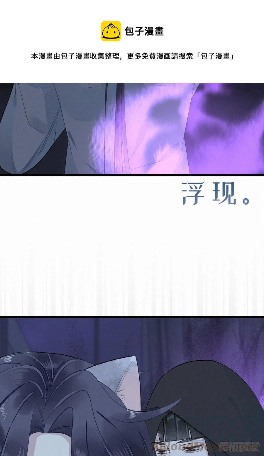 63.人类真是胆小又脆弱