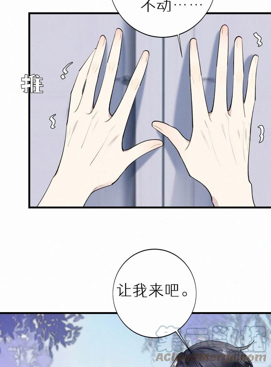 65.危局