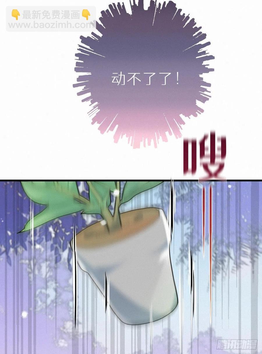 65.危局