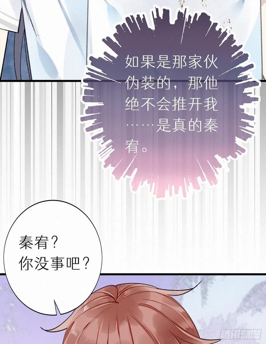 65.危局