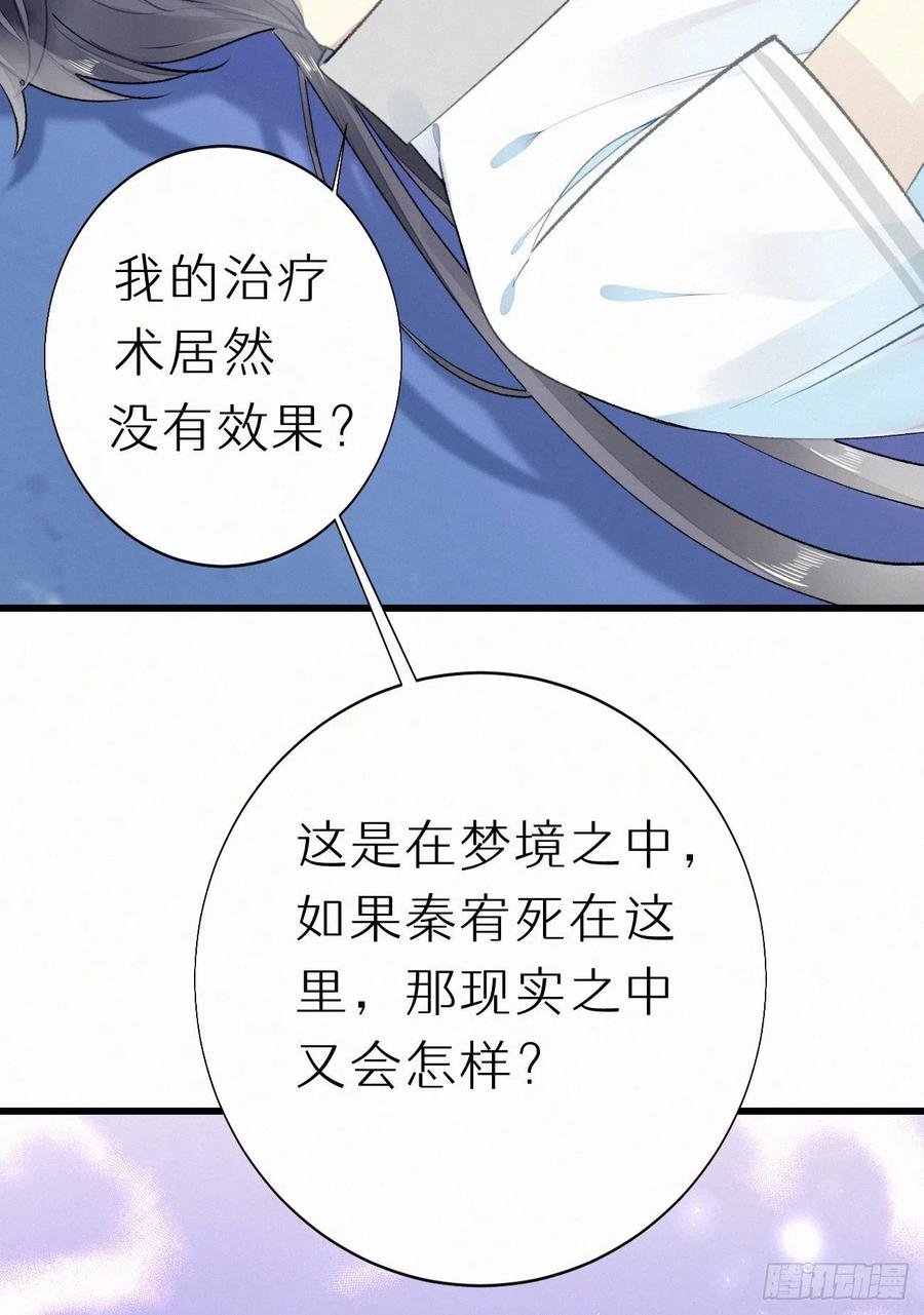 65.危局