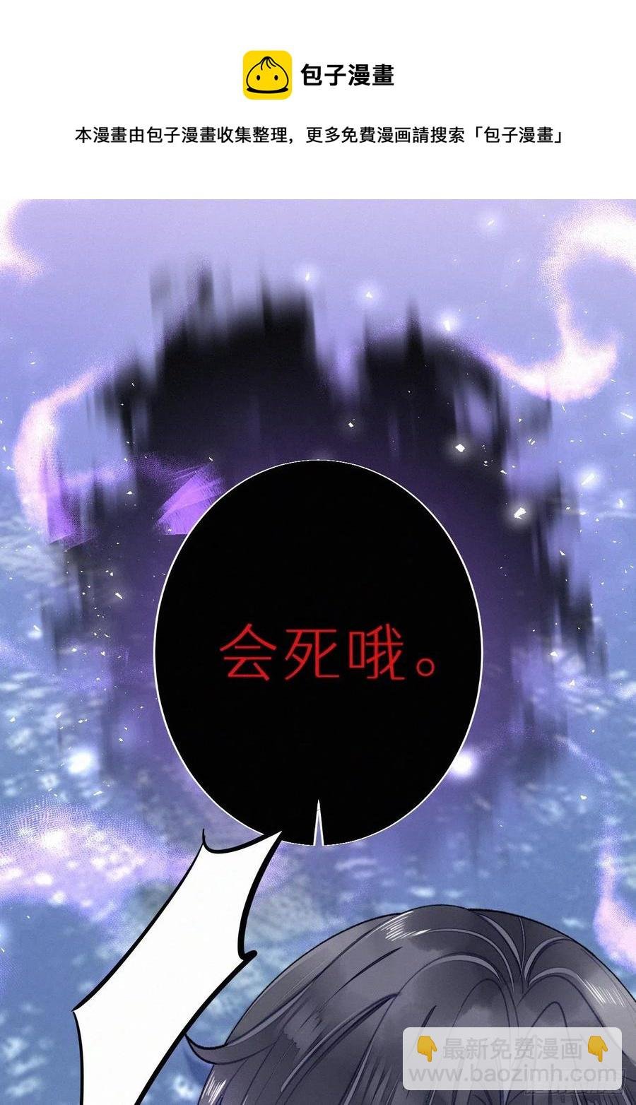 65.危局