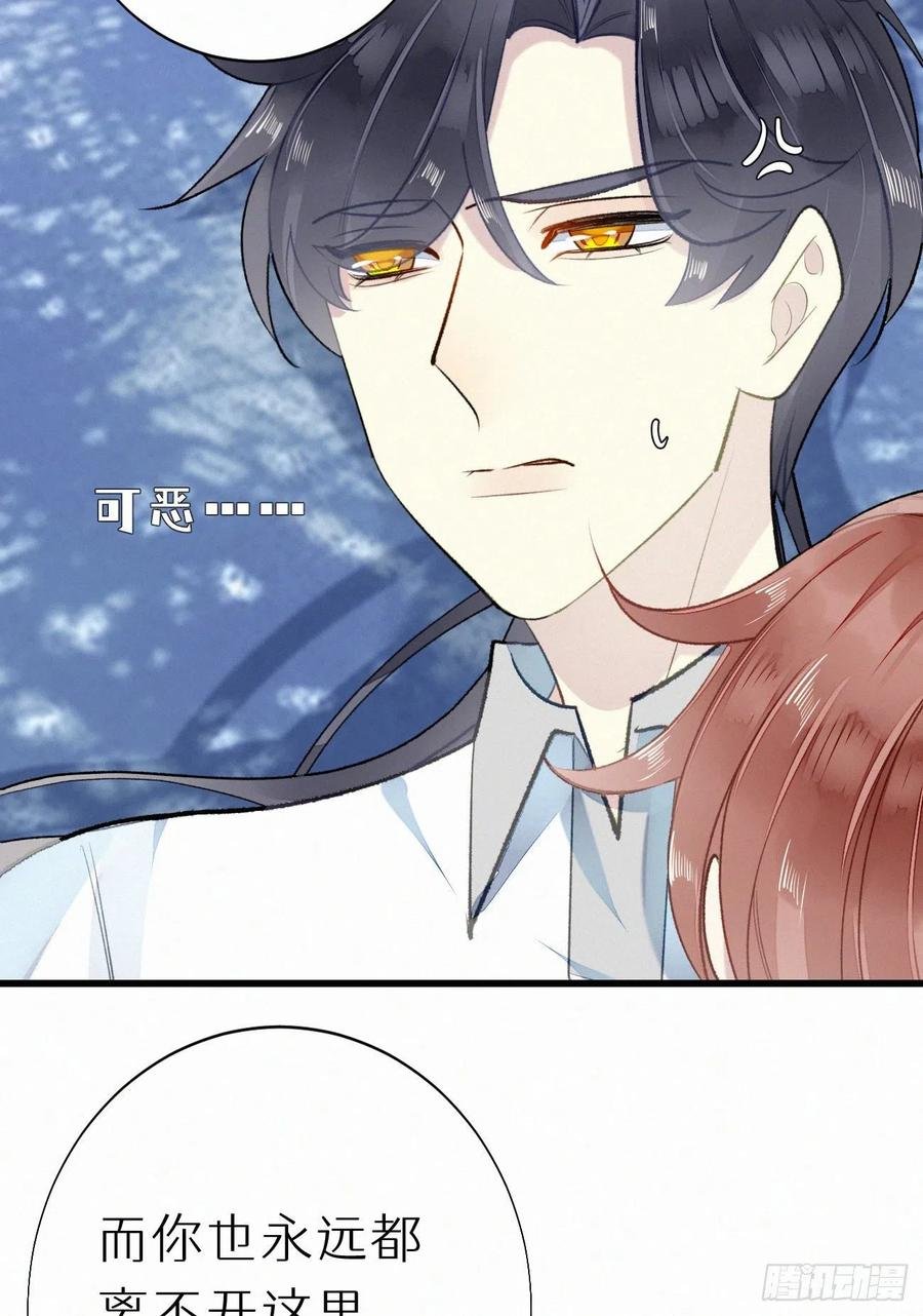 65.危局