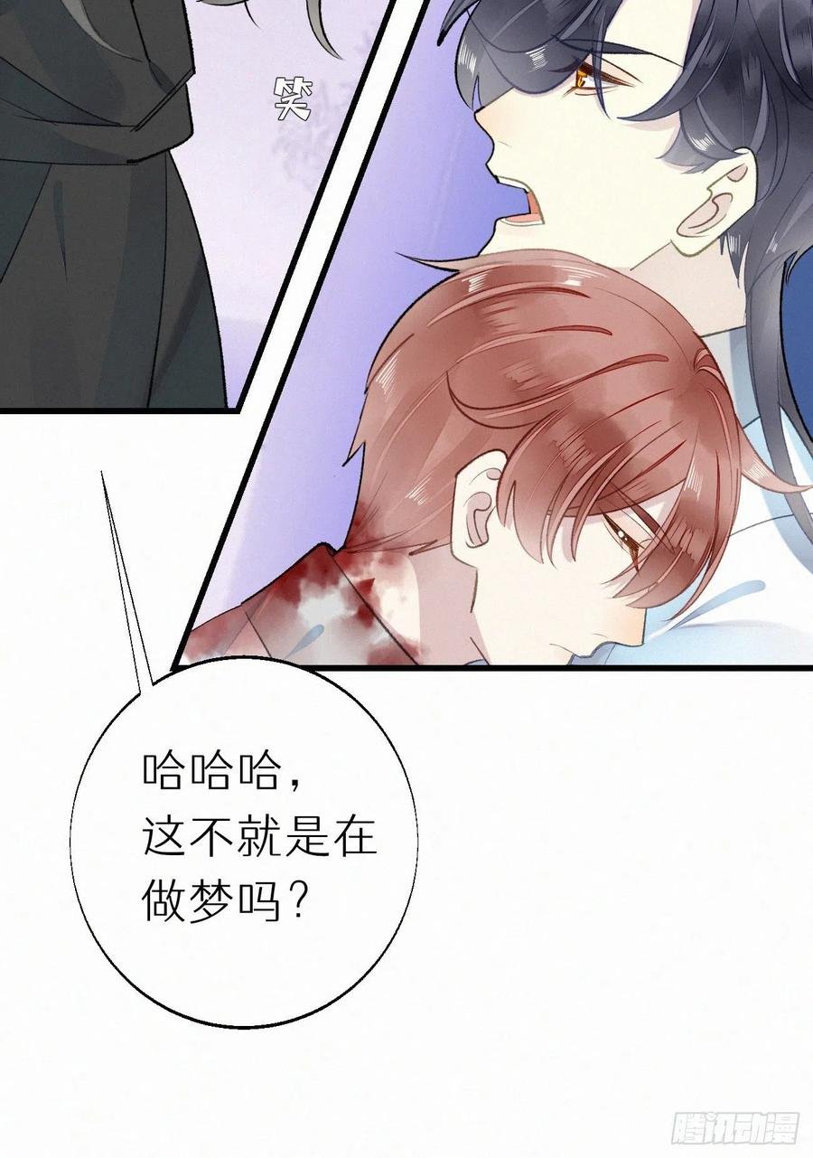 65.危局