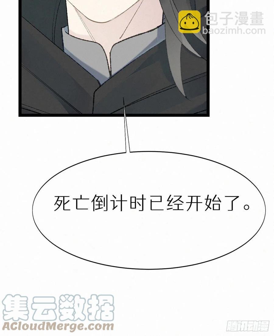 65.危局