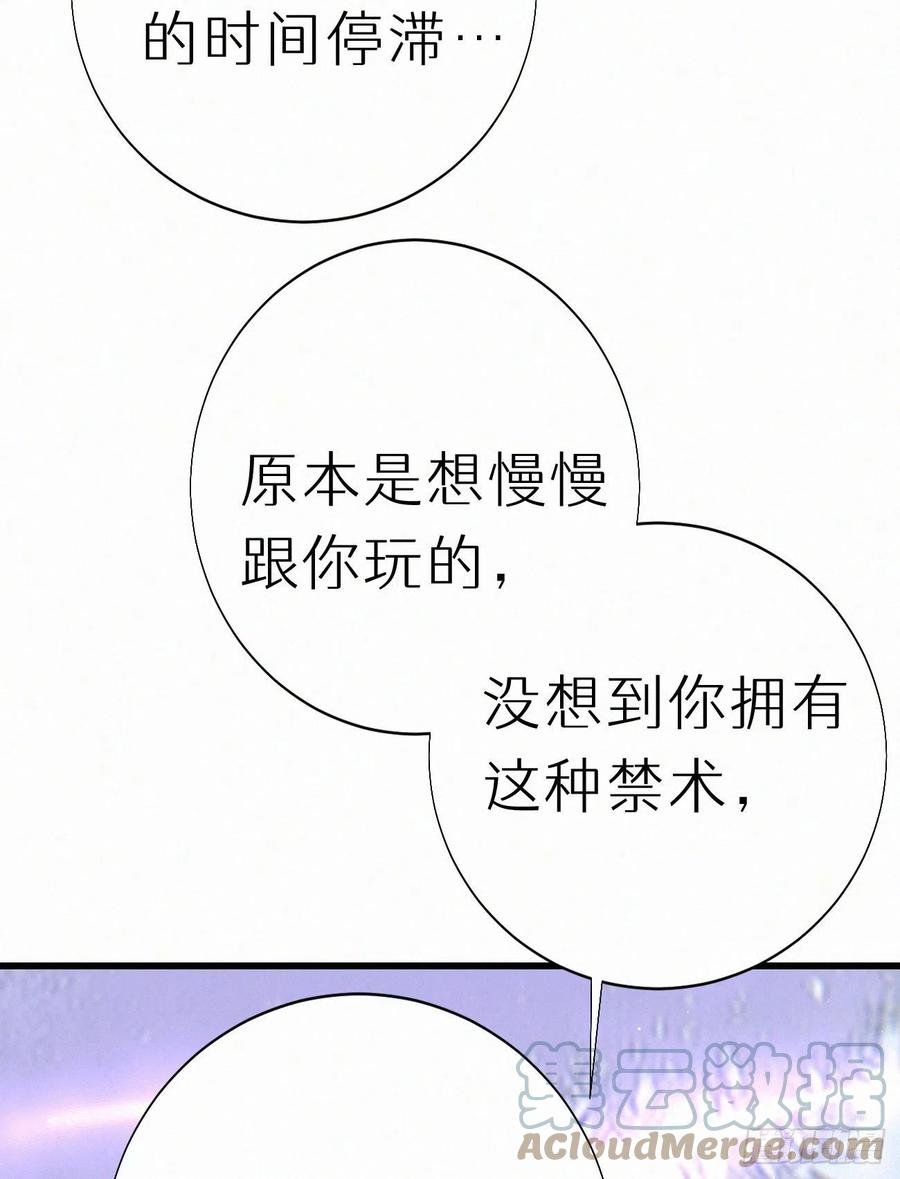 65.危局