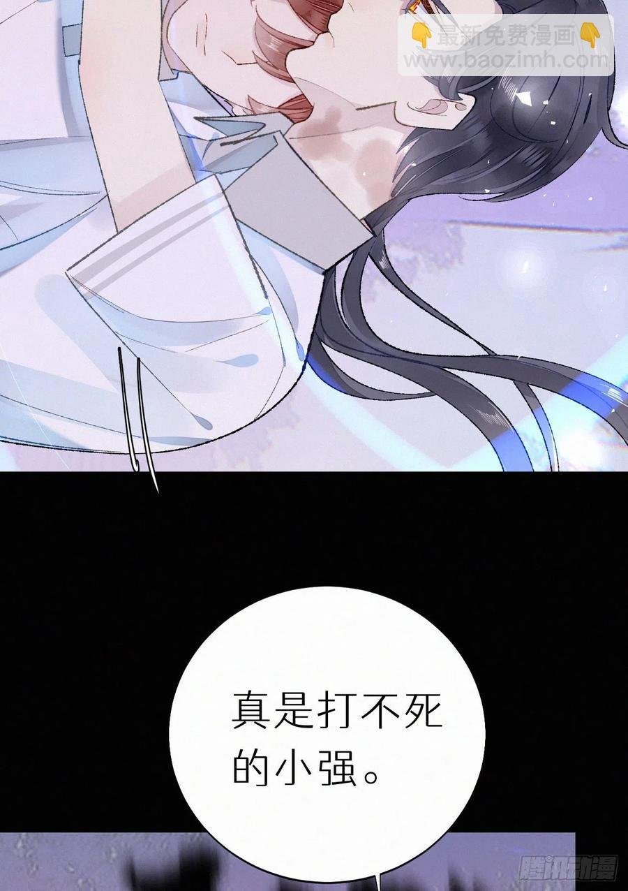 66.没有人可以伤害他