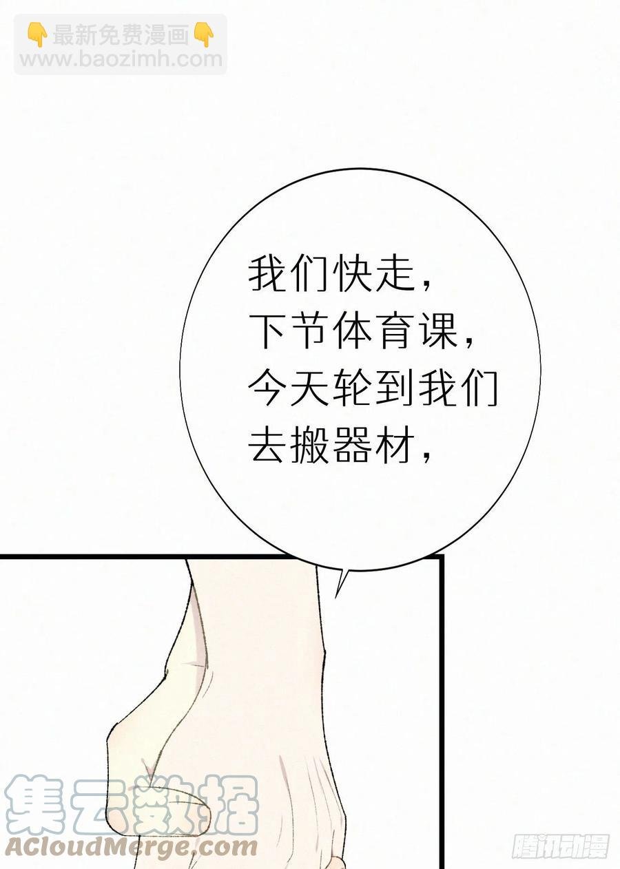 66.没有人可以伤害他