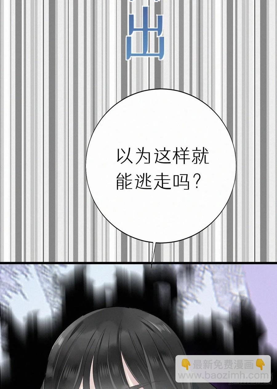 66.没有人可以伤害他