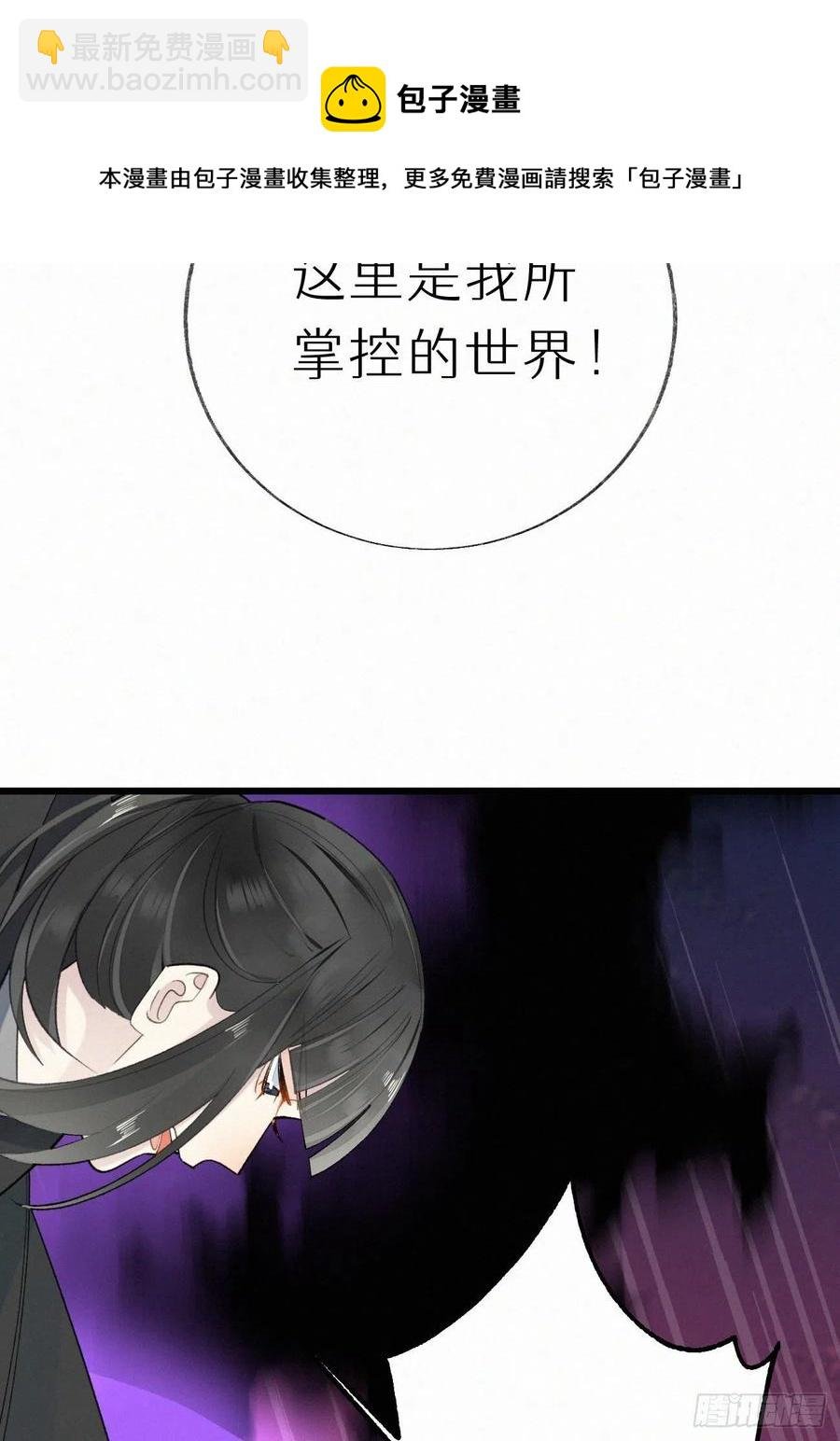 66.没有人可以伤害他