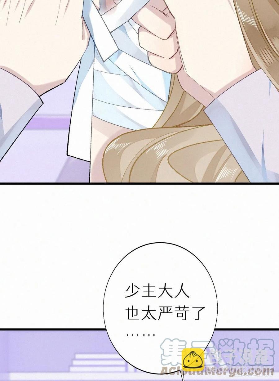 68.无父无母 哥哥横死