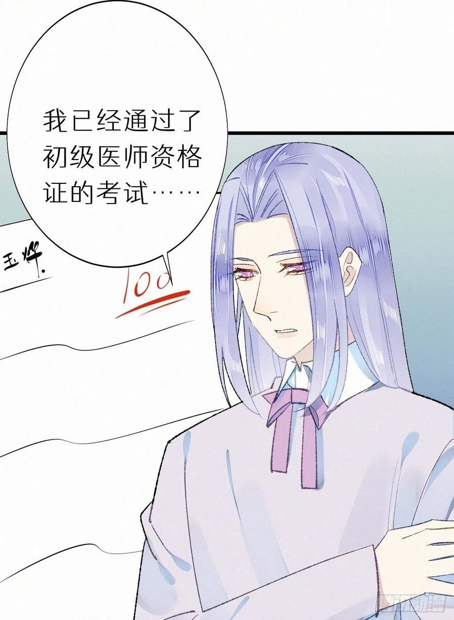 68.无父无母 哥哥横死