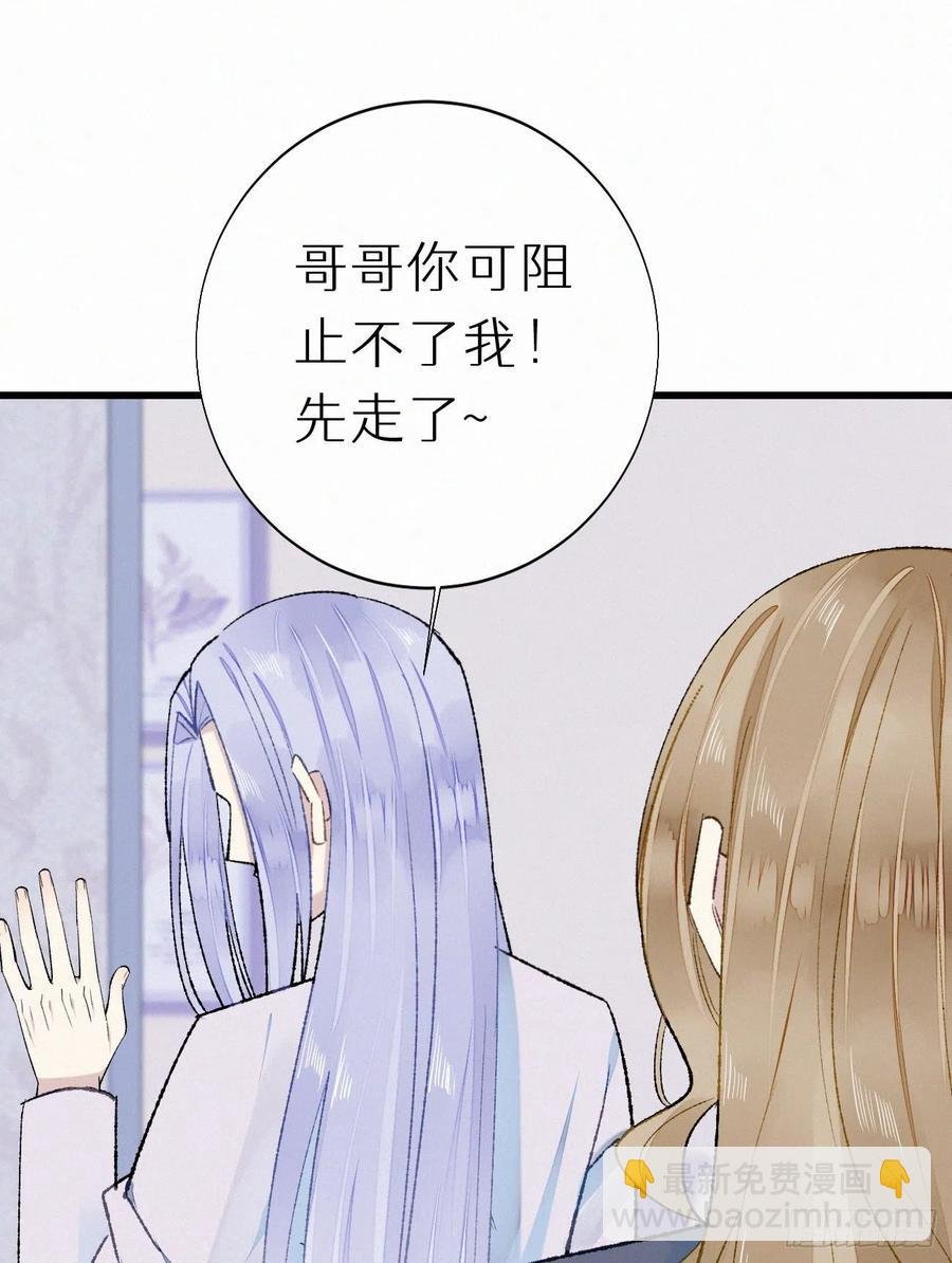 68.无父无母 哥哥横死