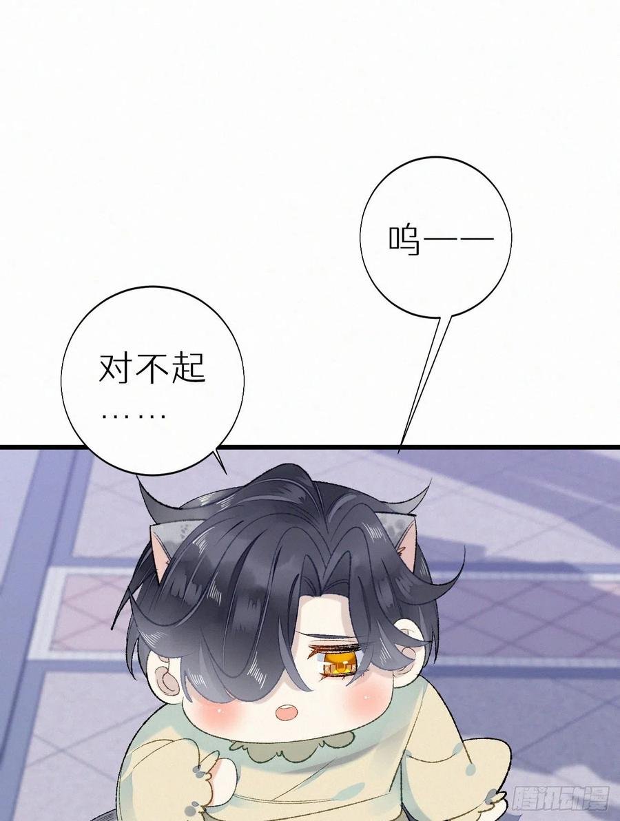 68.无父无母 哥哥横死