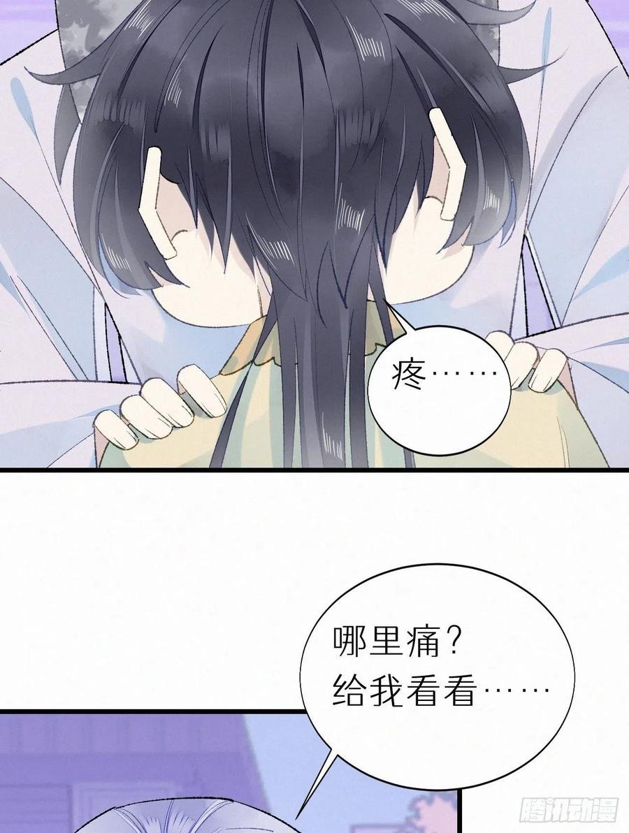68.无父无母 哥哥横死
