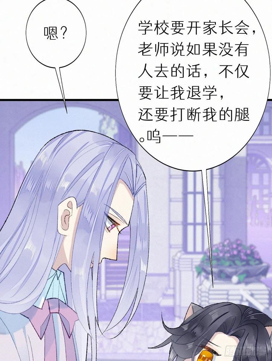 68.无父无母 哥哥横死